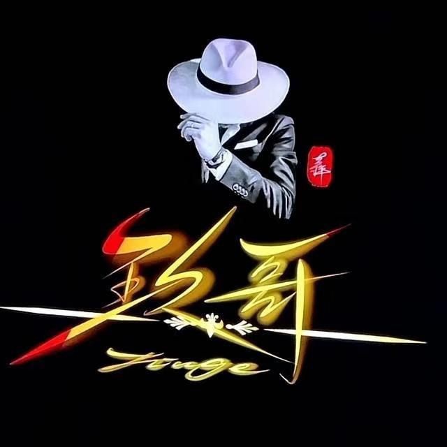 极速